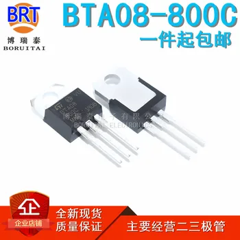 10pcs/daudz BTA08-600B BTA08-600 BTA08 triaksi (izņemot fotojūtīgos) 8.0 Amp 600 Voltu UZ 220 tiristoru jaunas oriģinālas