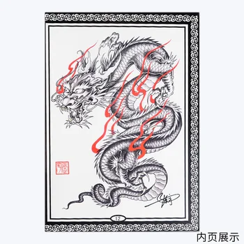A4 Tetovējumu grāmatu LingLong Dvēseles Lite Editio Ķīnas Totem Tetovējums Grāmatas Tetovējums Manuskripti Tattoo Modeļi Atlas Tattoo piederumi