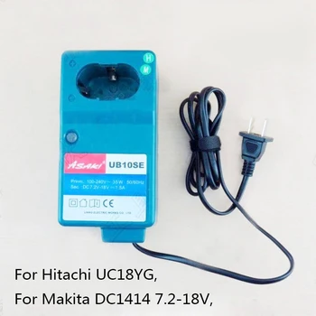 Elektrisko Urbi Boutique Bateriju Lādētāja Nomaiņa Hitachi UC18YG, Makita DC1414 7.2 V, 9.6 V 12V 14,4 V 18V, NI-MH, NI-CD